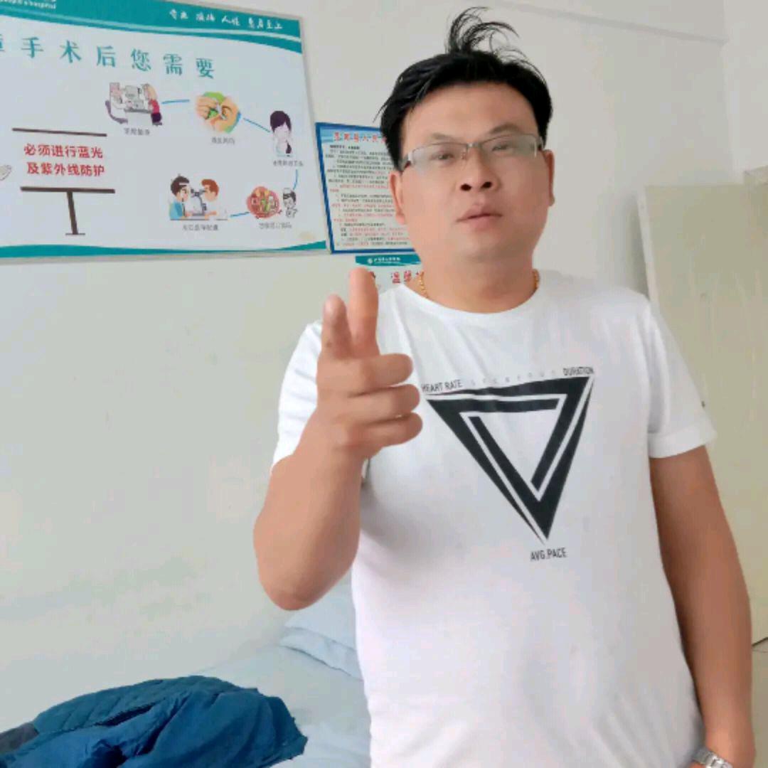 冉龙现