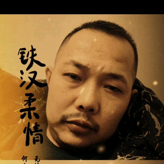 无关风月