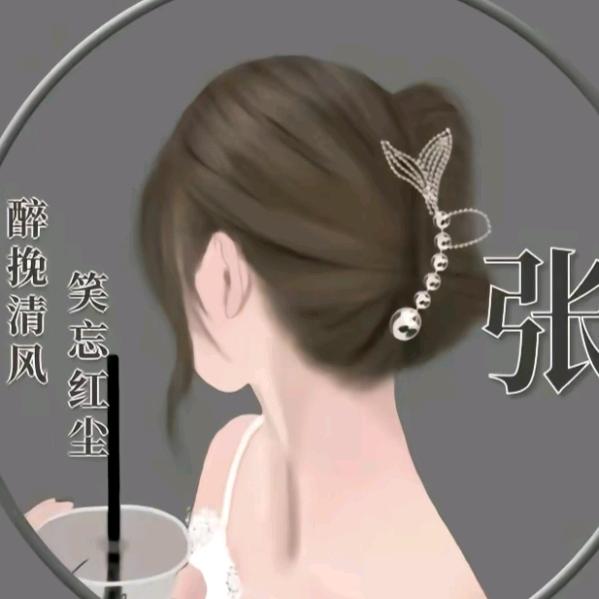 篱下浅笙歌