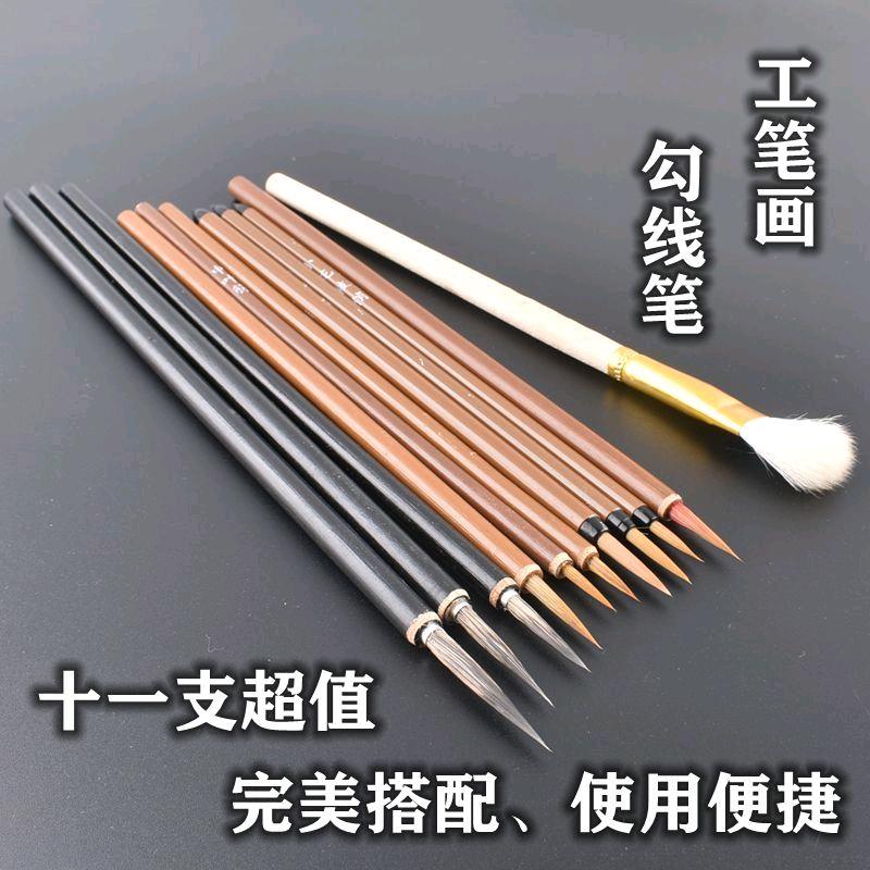 紫华笔庄