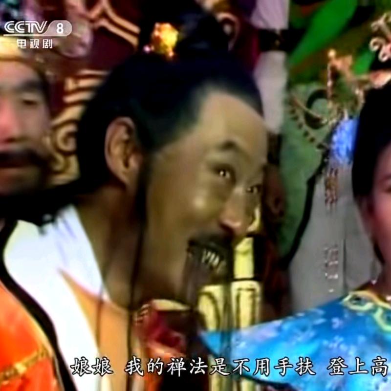 程鼎天头像
