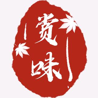 城固县赏味寿司