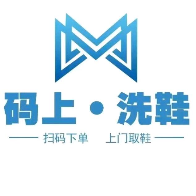 天津市宝坻区码上修鞋店