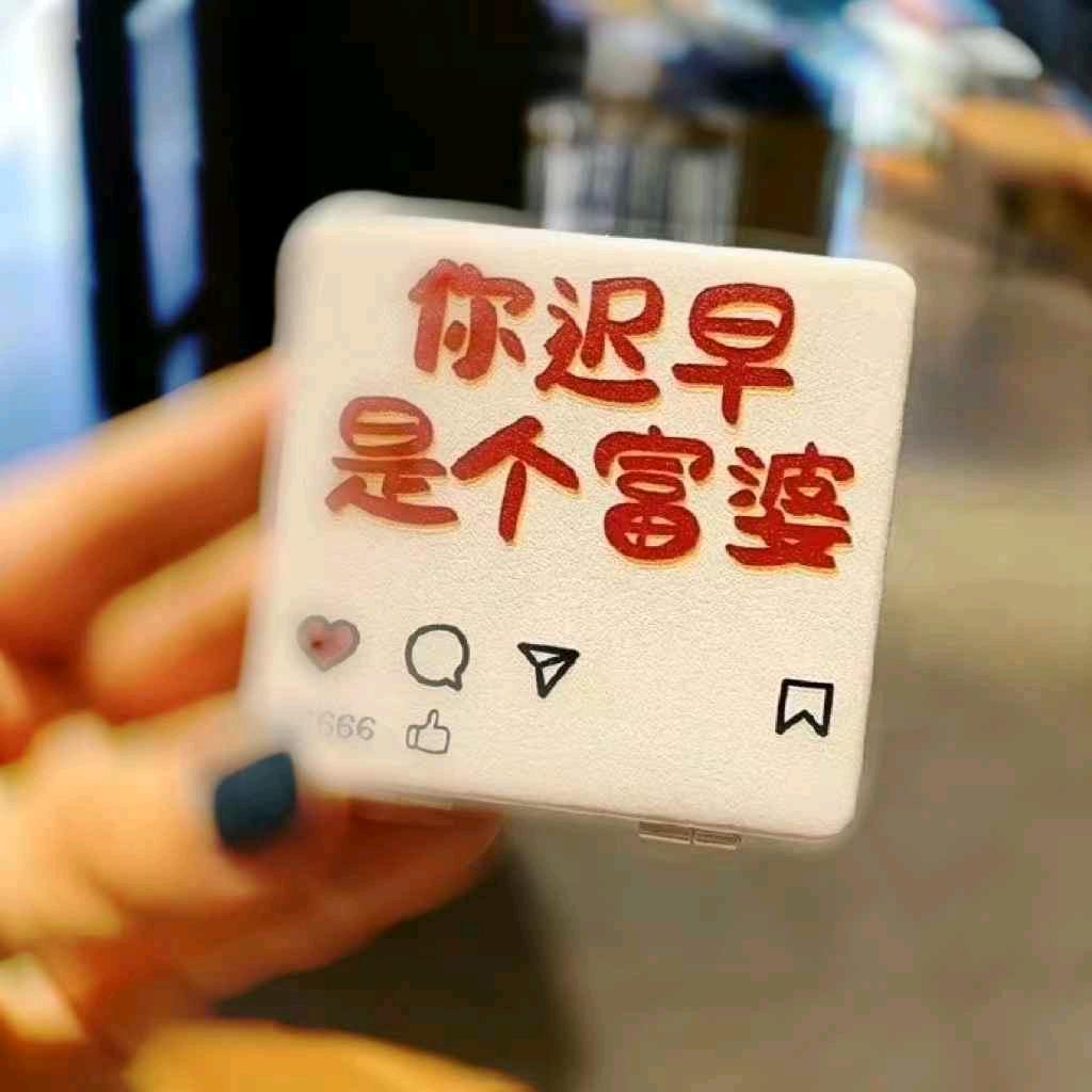 楠番💎