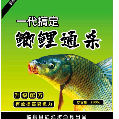 杨寨二红农资