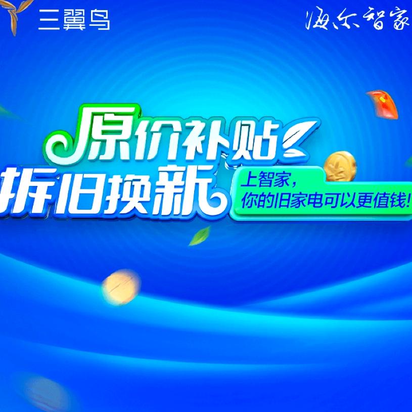 封丘县恒达电器行