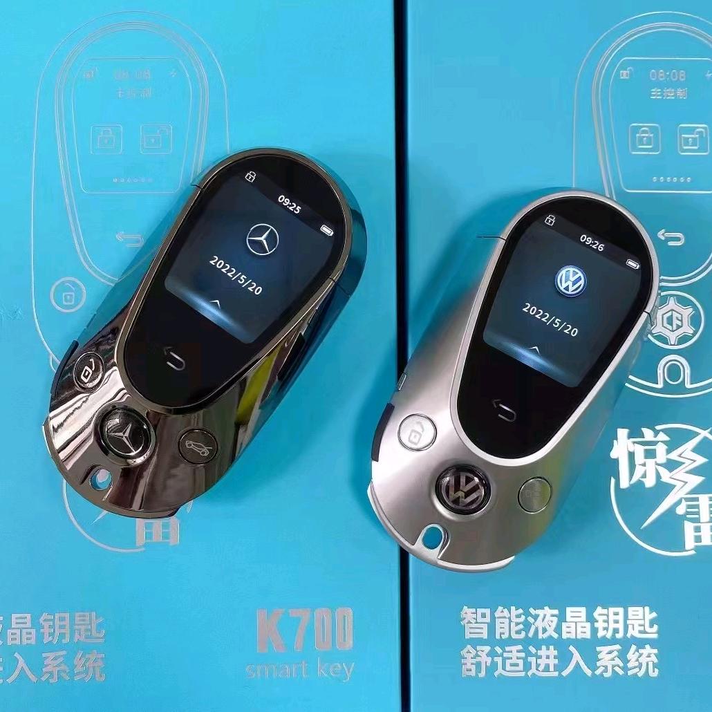 大智开锁配汽车钥匙