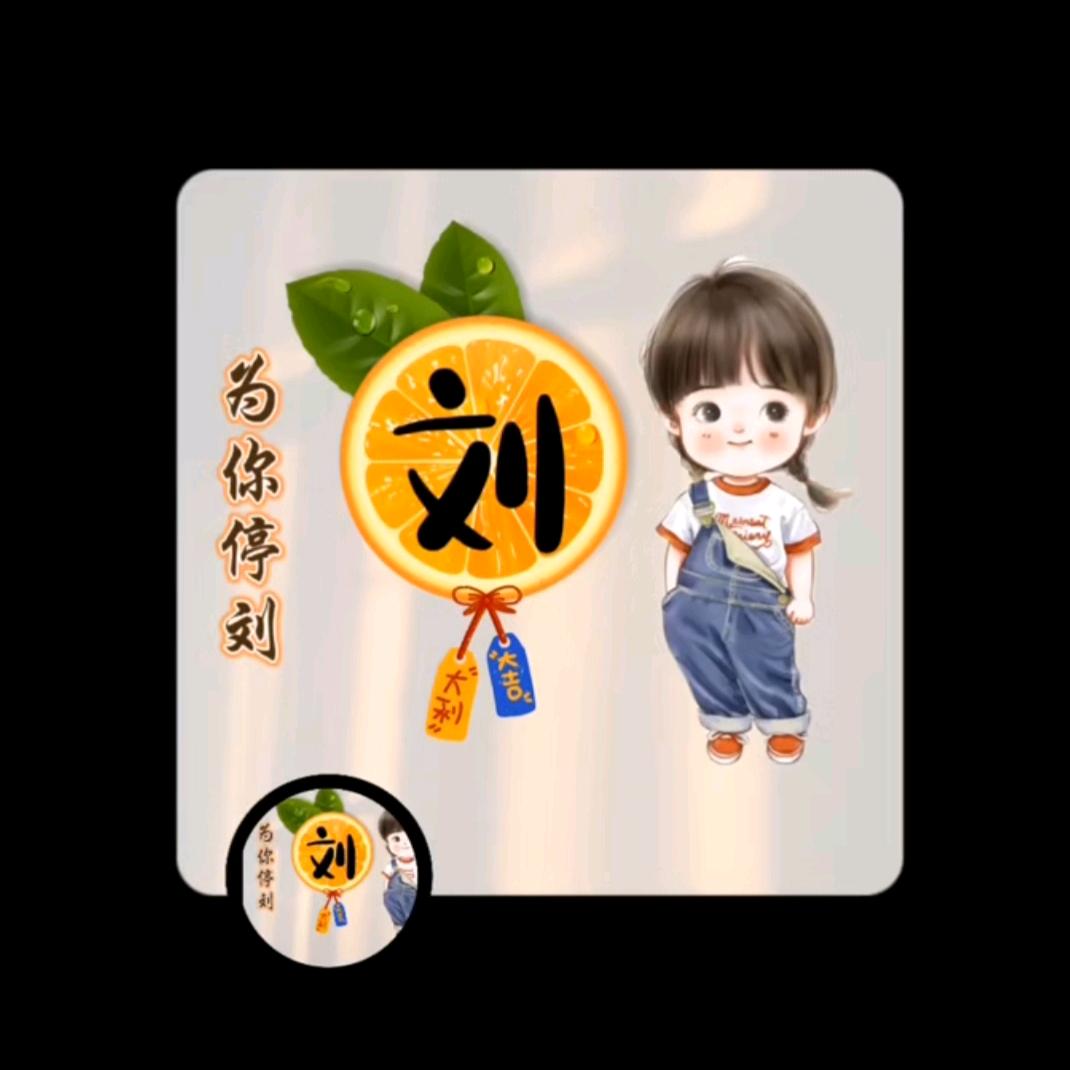 微笑是警告