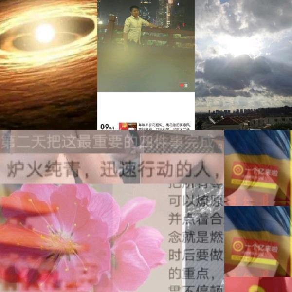 顺天414 头像