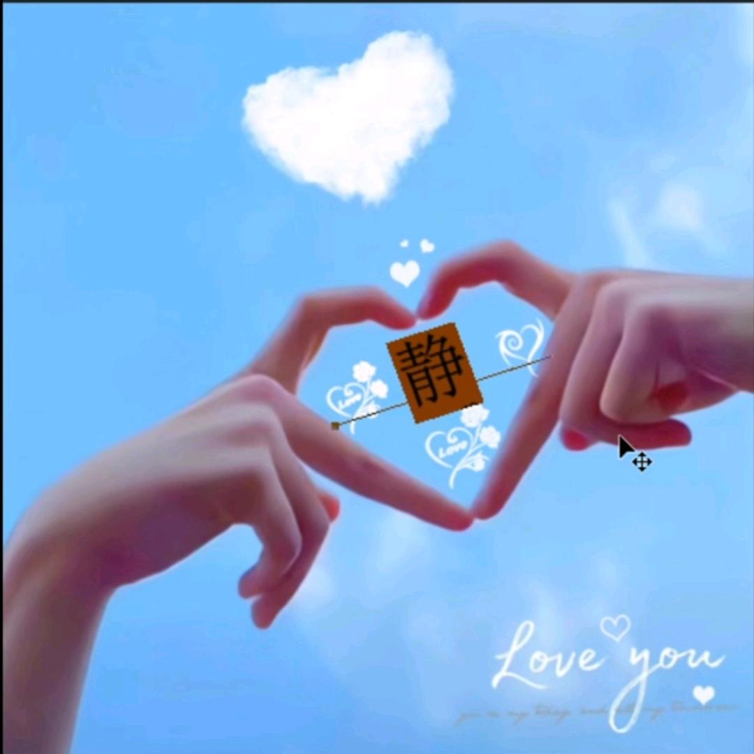 遇见你是我的幸运