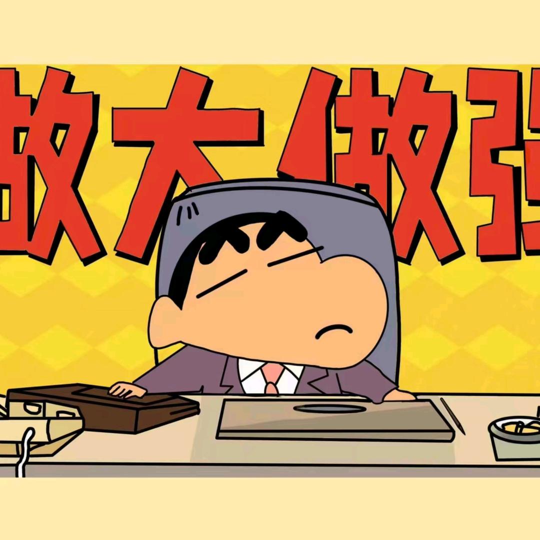 逆风好物