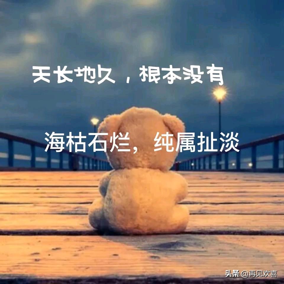 默。。。听