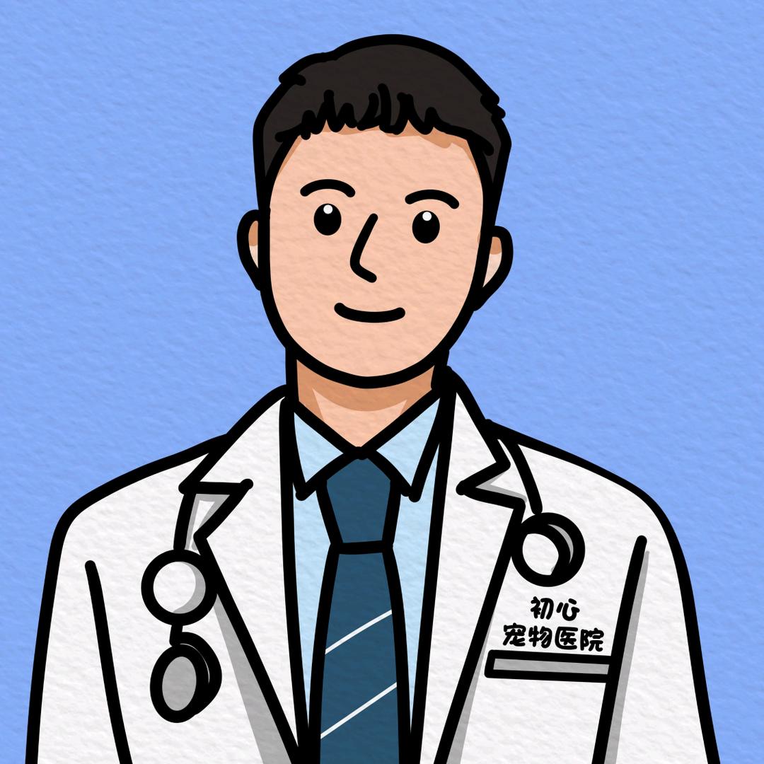 初心宠物综合诊疗中心