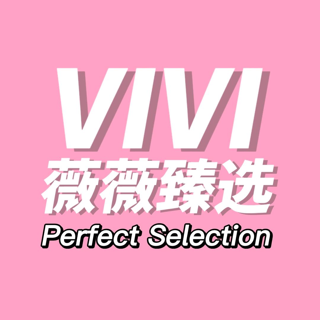 薇一臻选(欧货重工