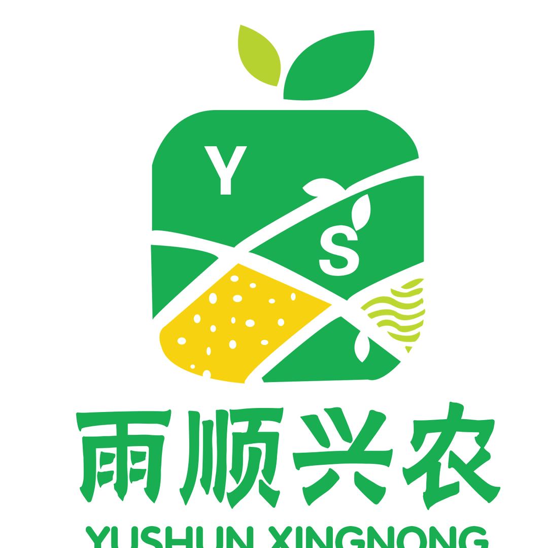 雨顺兴农