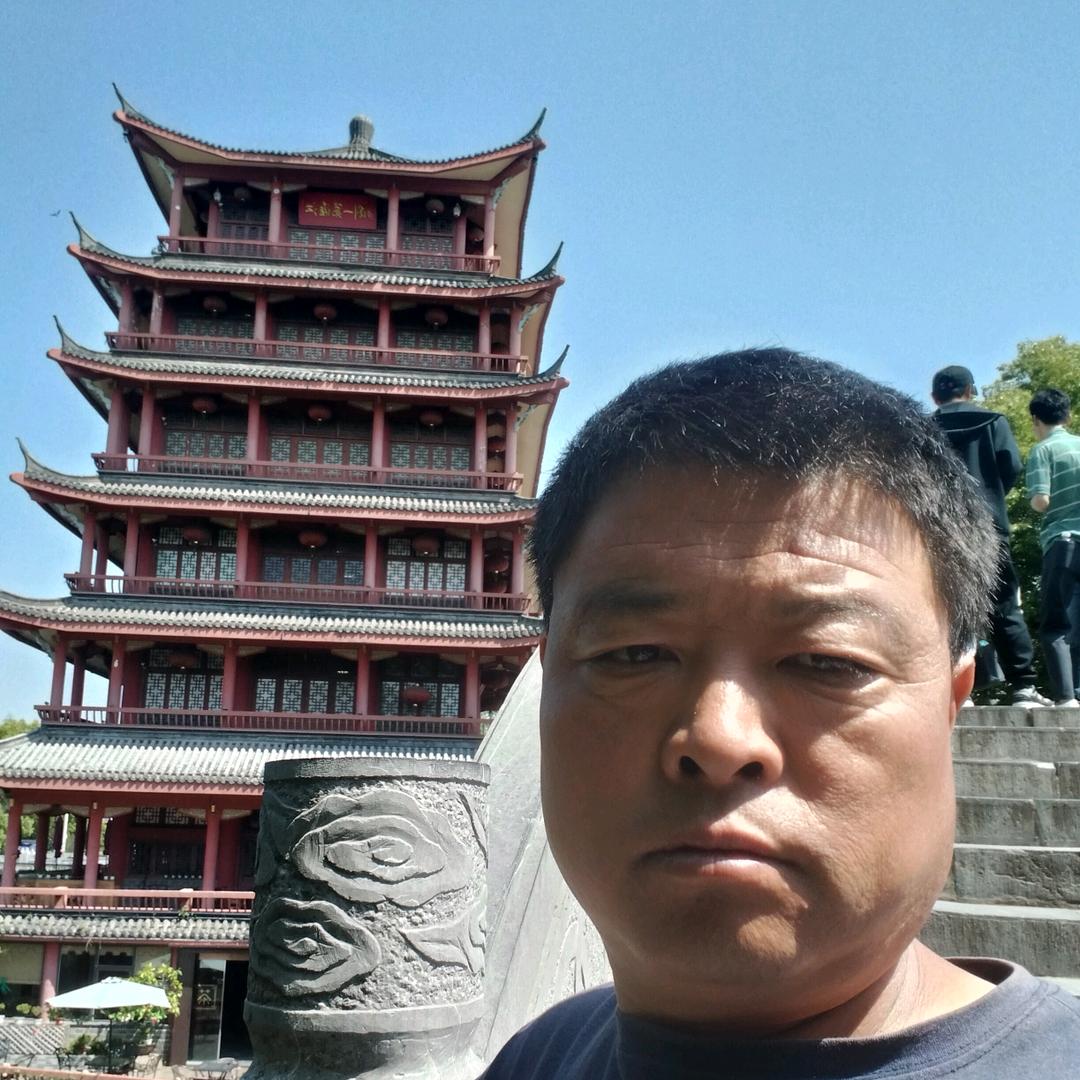 平安是福