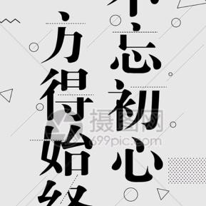 戒酒戒情歌