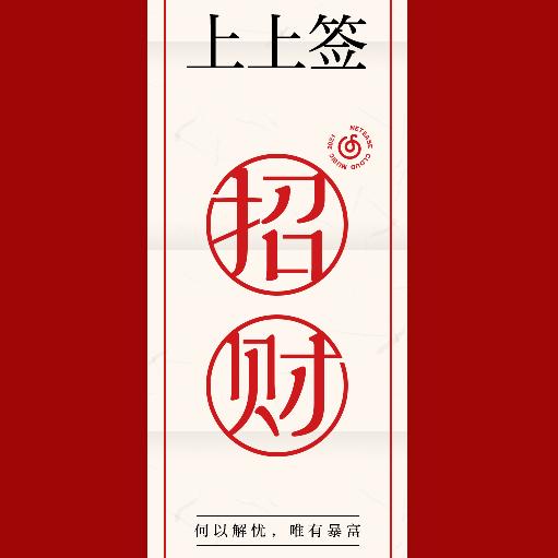 🦁萌•熹•潼⁰⁸⁰⁵