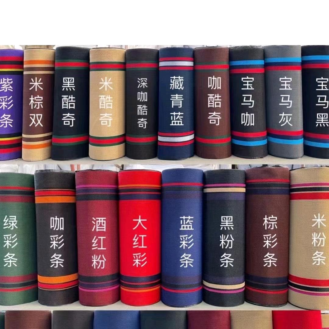 红金牛毯业