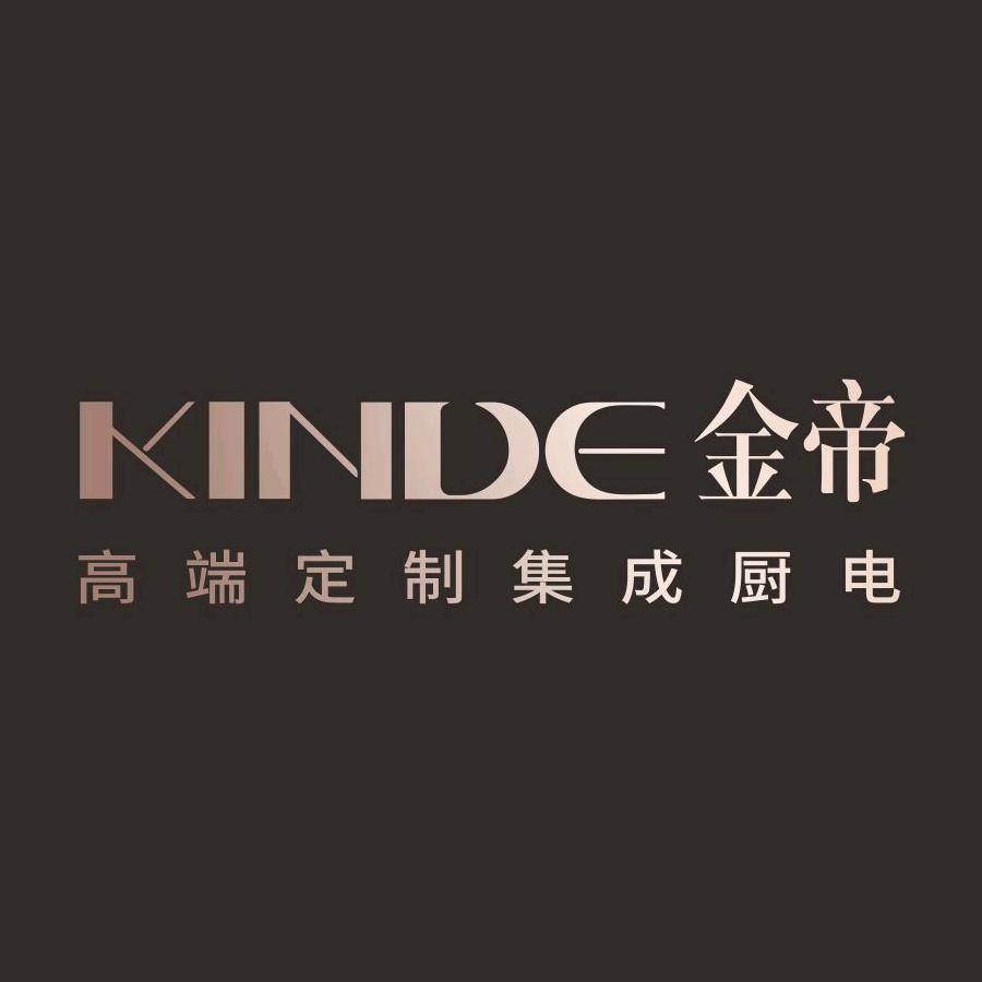 金帝集成灶