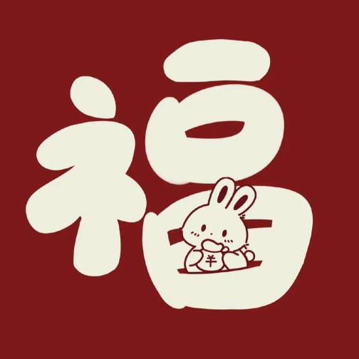 🌈🌈兔子不吃胡萝卜咩