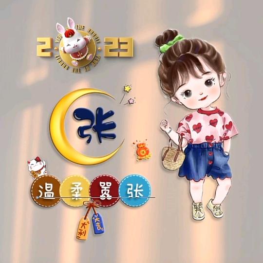 @小小布丁