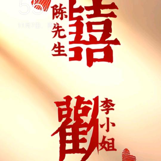 大陈