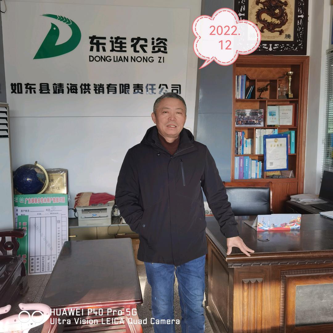 周远余