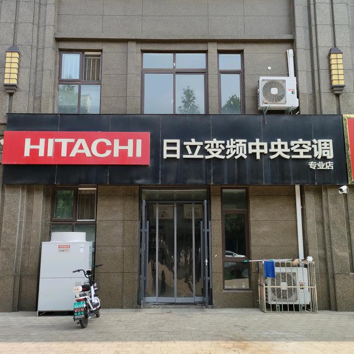 安阳市龙安区盛珑家用电器行