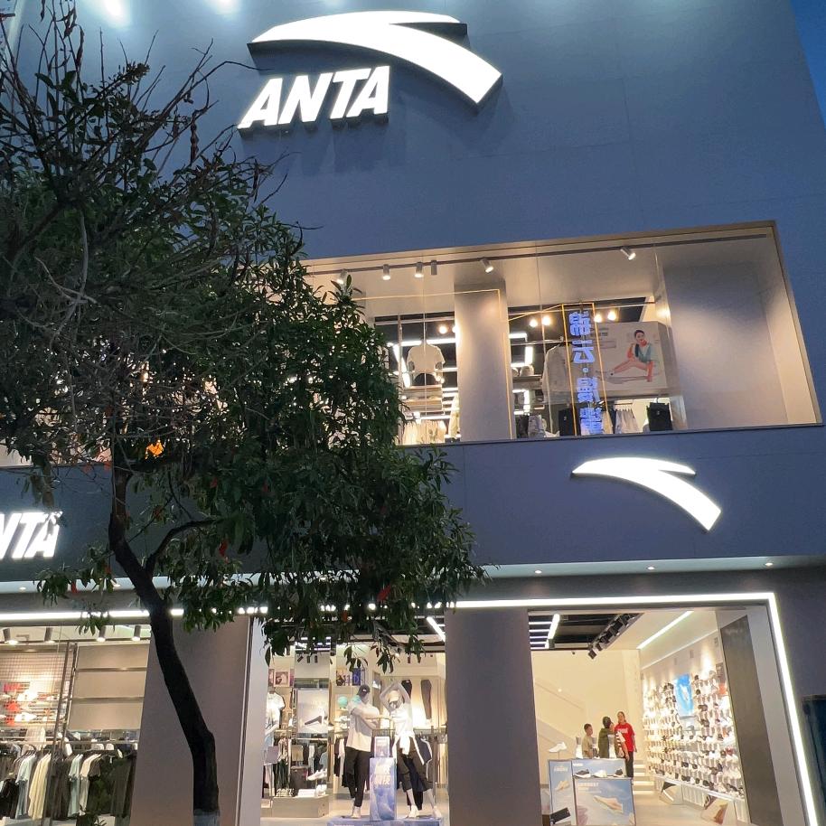 祥云安踏龙翔路一店