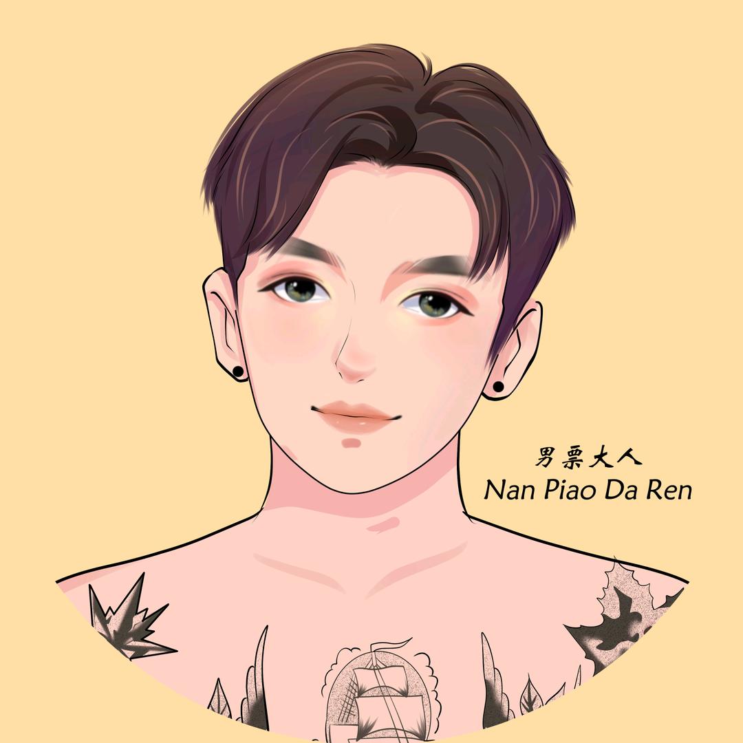 那个男人