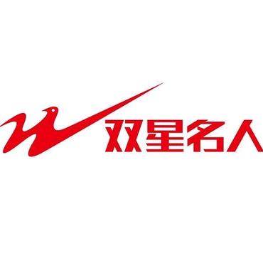 佃户屯百年双星