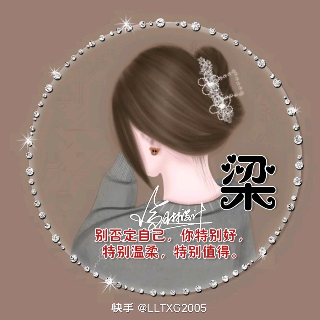♀梁梁夜色♥
