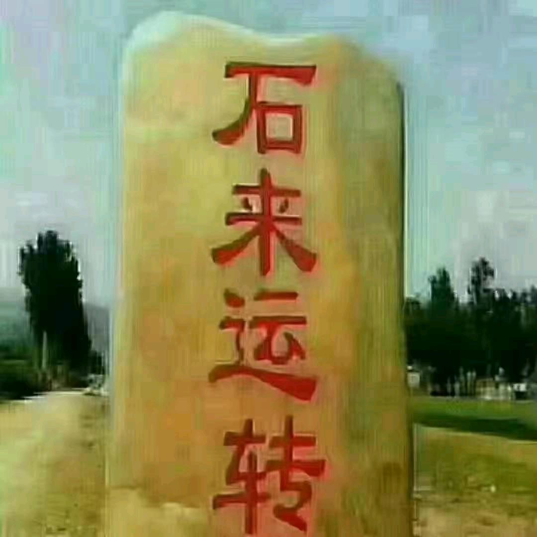 聪慧非凡的琳达妈咪头像