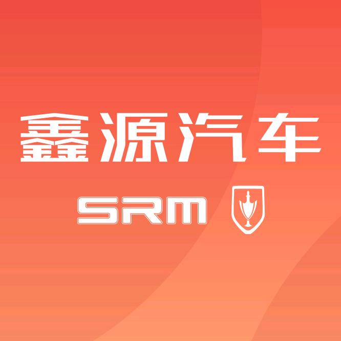 鑫源金杯保定金斯威4S店