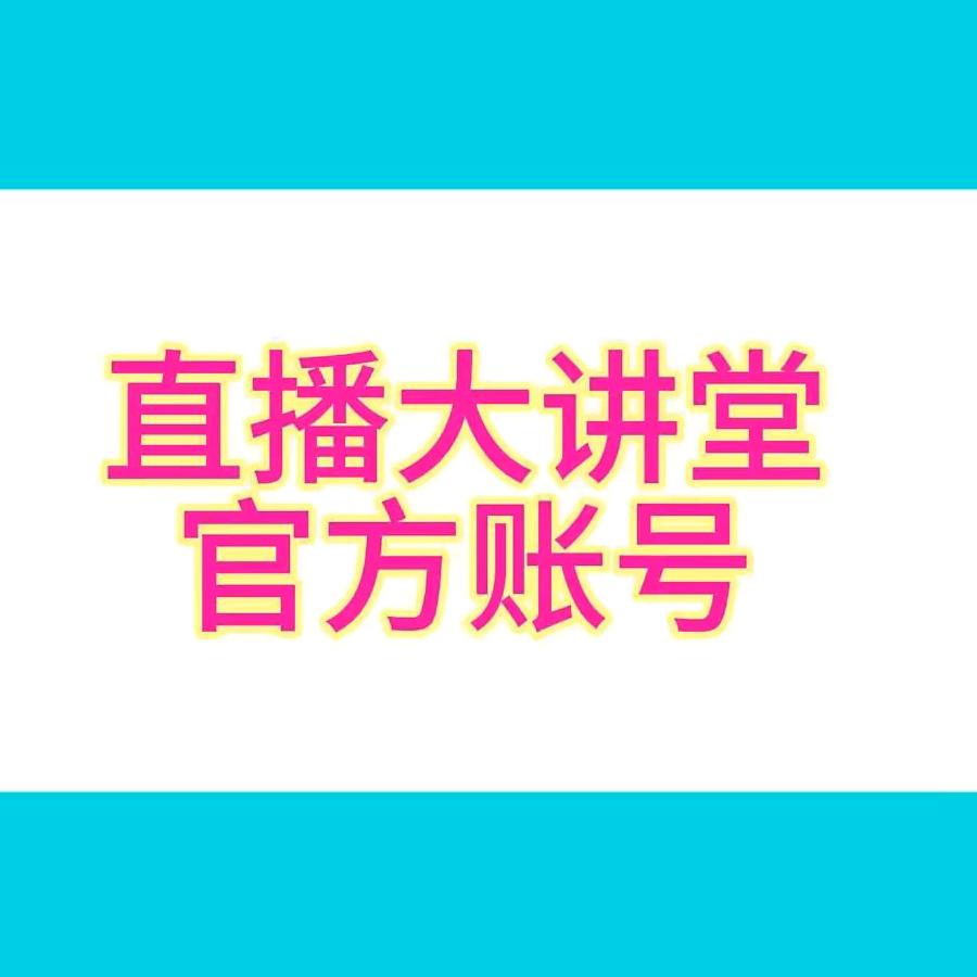 金子聊创业1