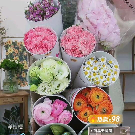 孙大心