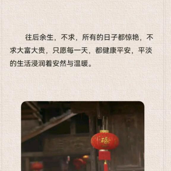 海阔天空、–~