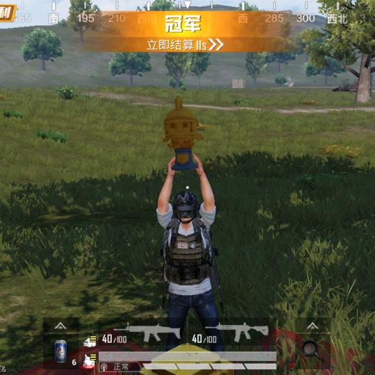 辉烨
