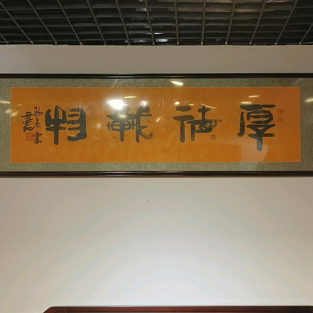 财
