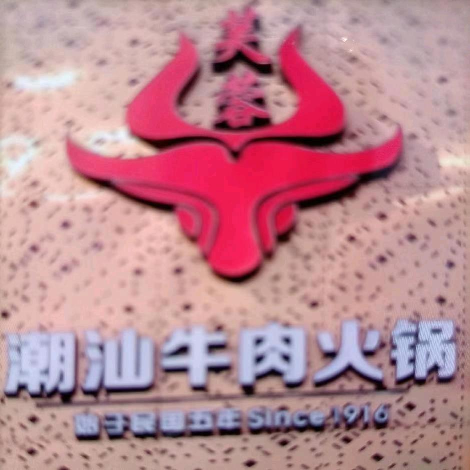 朱厨(日常分享菜品）