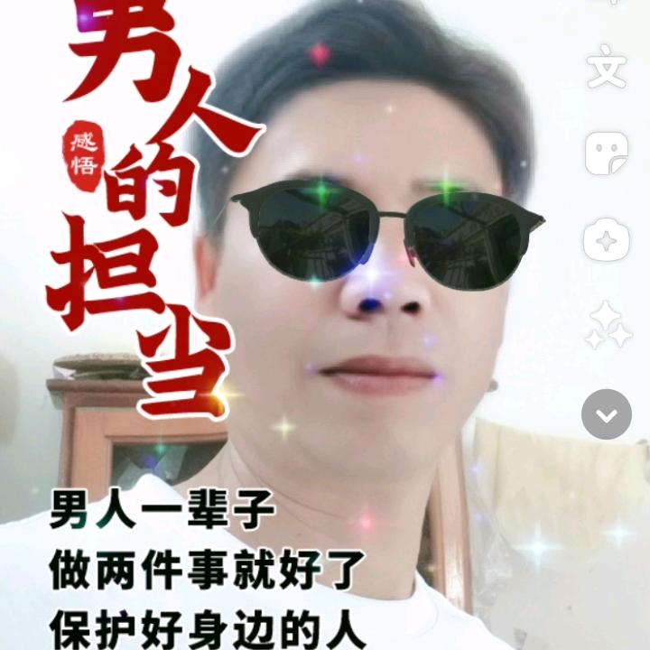 玉树临风(冯)