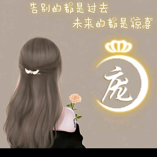 快乐
