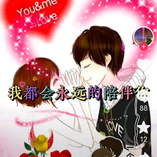 ᨳᩘ꧔ꦿ心凉ᤨ᤺怎暖໌້ᮨ⸙ এ