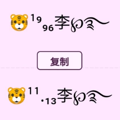 娜