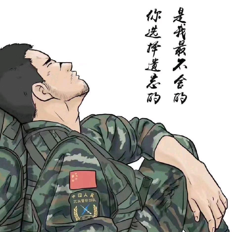 相濡以沫不如相忘于江湖