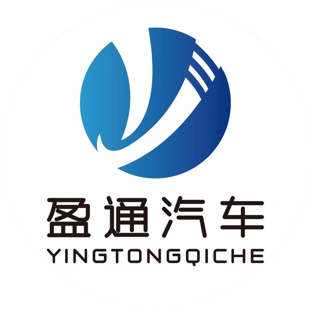 盈通环卫车-杨大帅