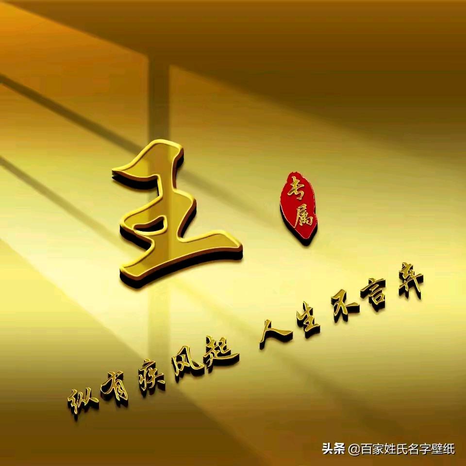 军