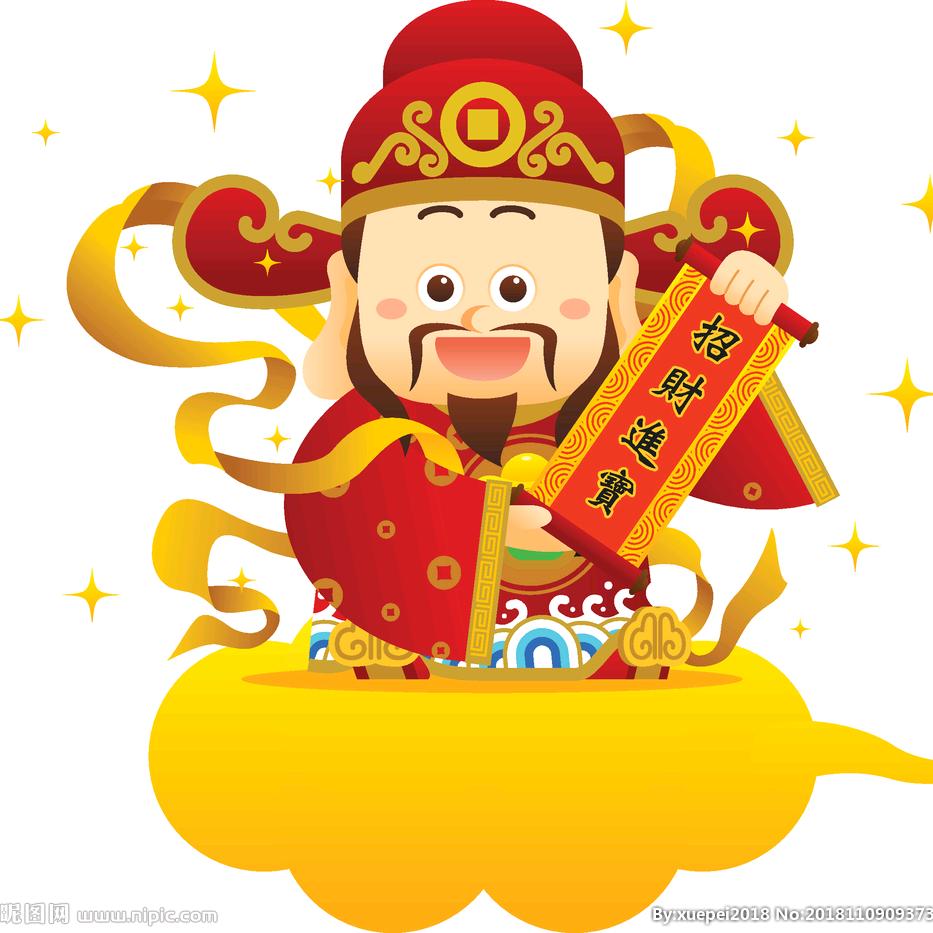 招财进宝💰