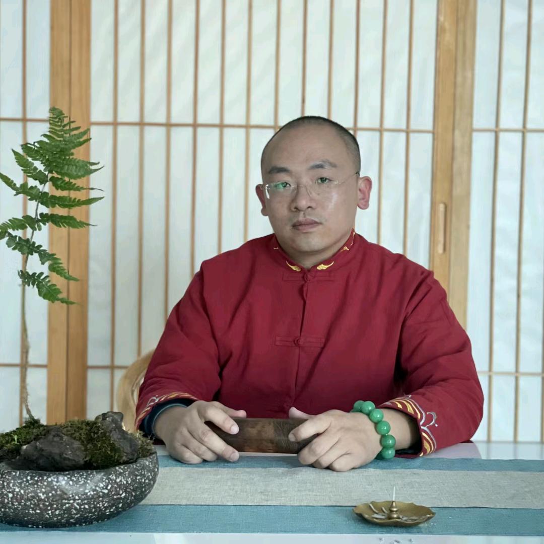 无尘易经文化